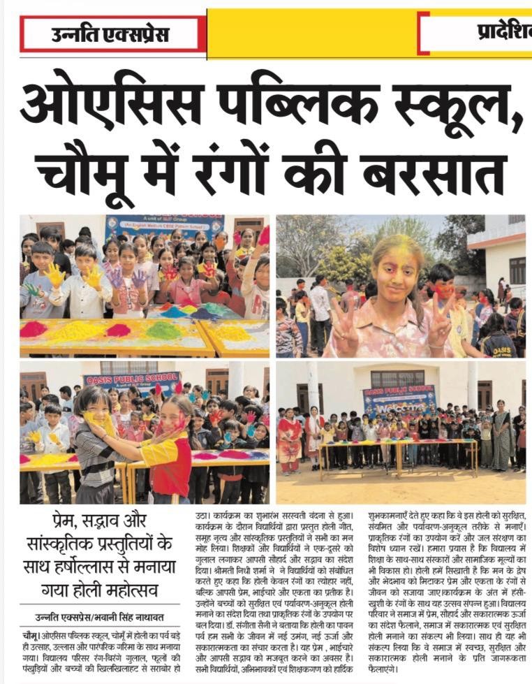 Holi Celbration- Newpaper Headlines