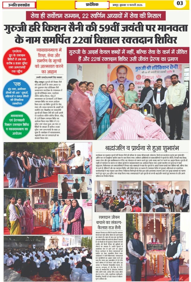 Oasis School staff  participated in Blood donation camp organized by  Organization