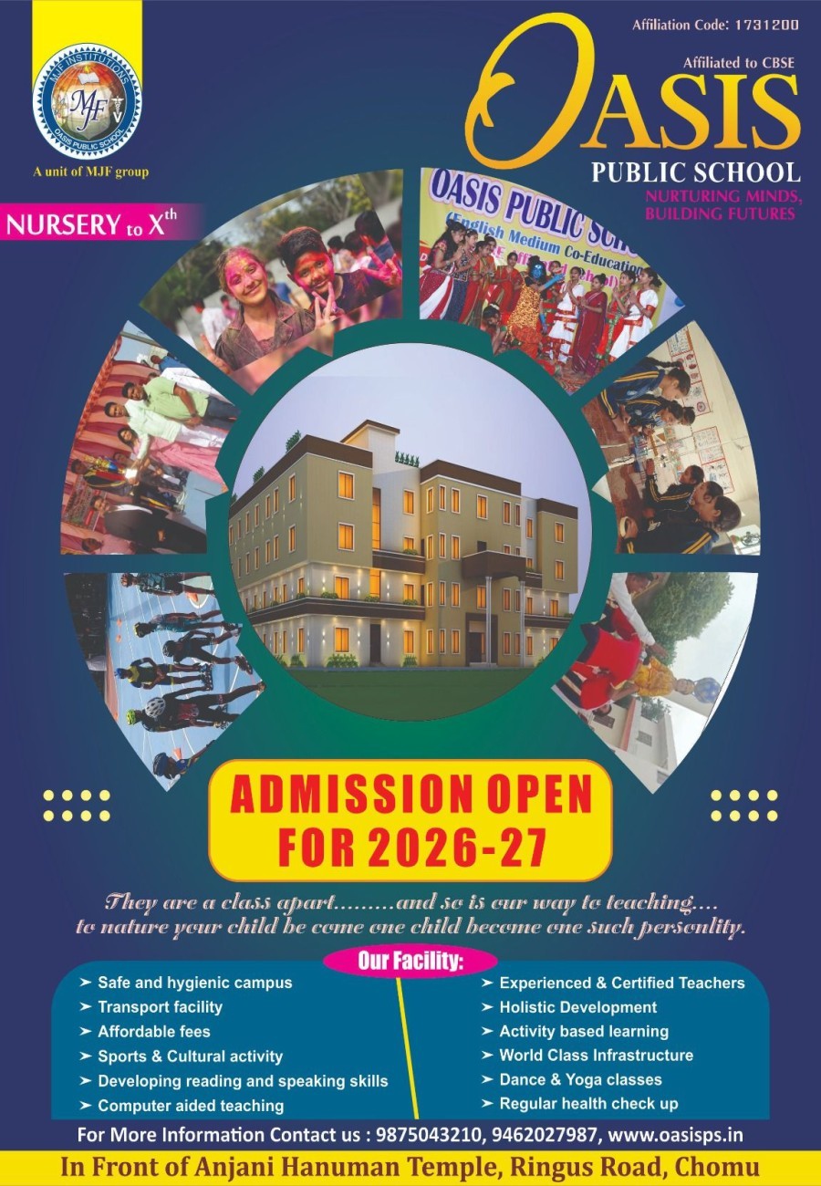 ADMISSION OPEN - SESSION 2026-27