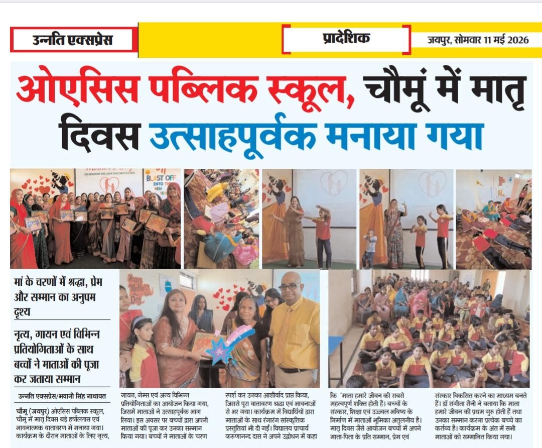 Glimpses of news paper headlines of Mother